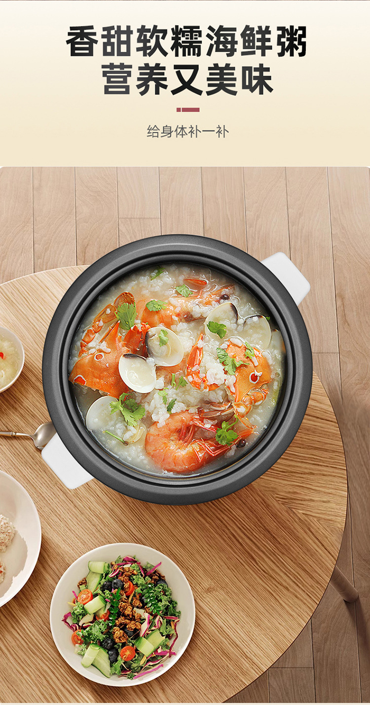 阿里巴巴白色豪华煲详情页_11