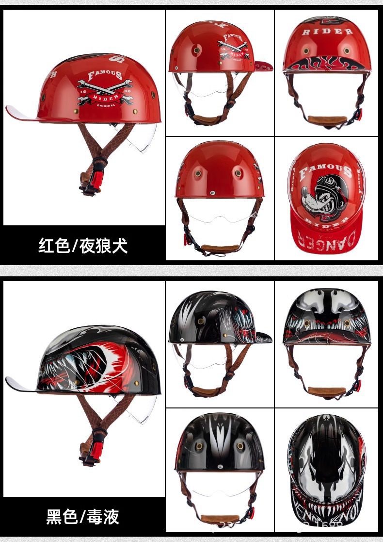 Cross-Border Motorcycle Helmet, Retro Half Helmet, Flip-Up Helmet, Men's and Women's Baseball Cap Helmet, Electric Vehicle Helmet, New 3C Certification
