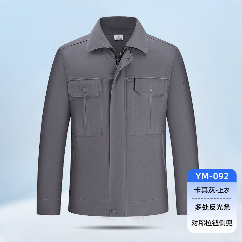 春と秋の作業服セットは男性の耐摩耗性建築工事工場の長袖労働保護服の純色の工装をカスタマイズします。|undefined