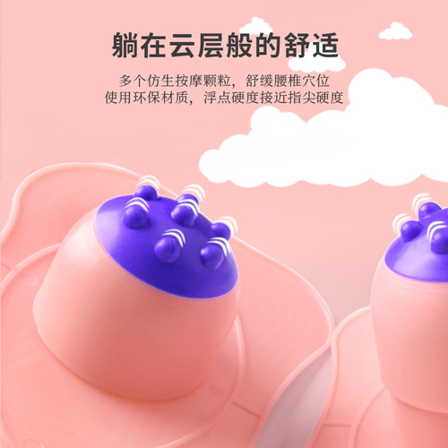 Haoshufu new lumbar top and back massager to prevent lumbar disc herniation and back bump correction massager wholesale
