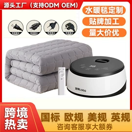电热毯/垫;暖脚器;电热膜