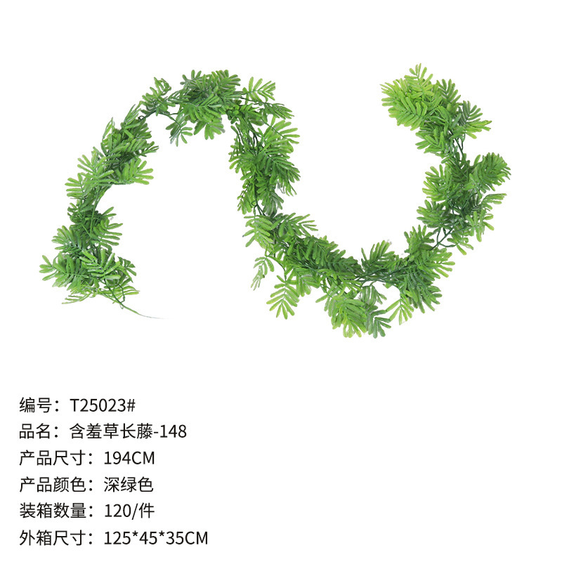 仿真绿植藤条柳杉长藤塑料软藤墙面壁挂垂吊顶藤蔓假植物缠绕装饰|undefined