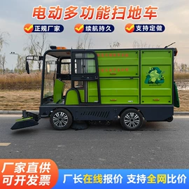 消防车;扫地机;工程建筑机械