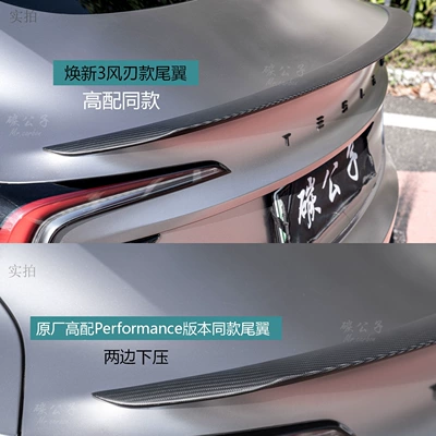 the new Tesla Model 3YS, Spoiler