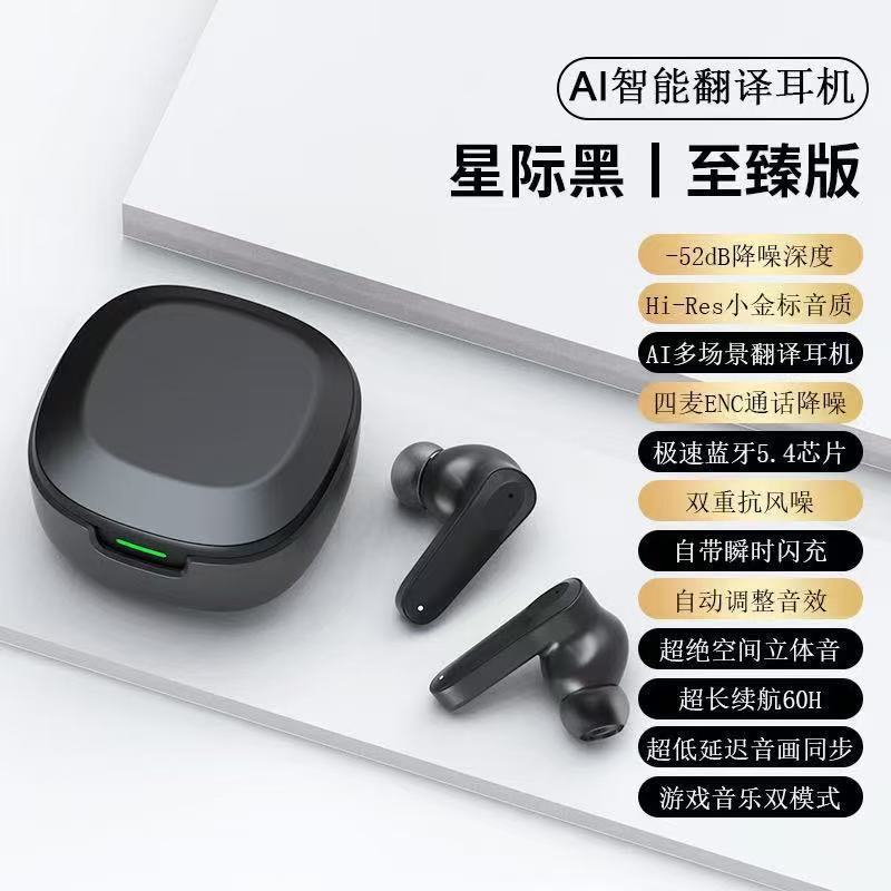 起爆AI知能翻訳a 98 bluetoothイヤホンは多言語音訳無線対面知能イヤホンをサポートしている|undefined
