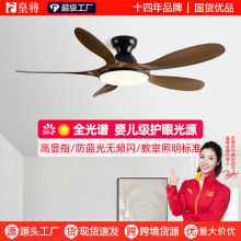 2025年新款灯扇一体大气变频卧室电扇灯客厅吸顶风扇灯餐厅吊扇灯