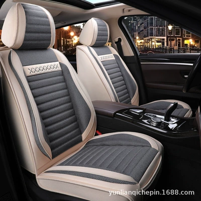 Universal Cushion Cover Seat cushion, seat cover