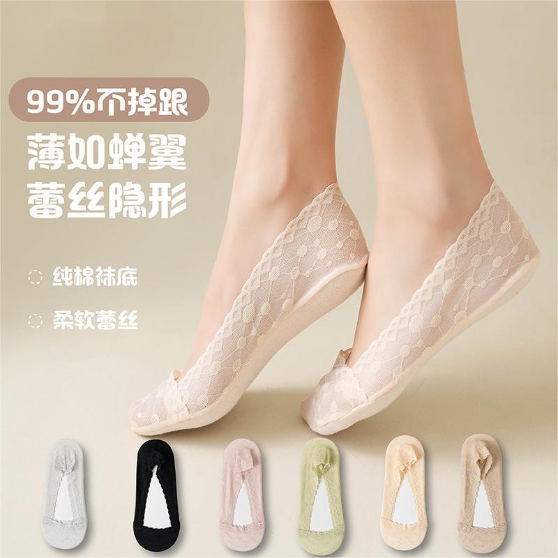 Lace boat socks do not fall with women's socks summer sweat-absorbent invisible boat socks spring and summer breathable cotton bottom shallow socks wholesale
