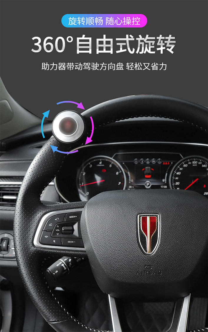 Automobile steering wheel booster steering labor-saving assist silicone booster ball car bearing steering wheel assist derivation