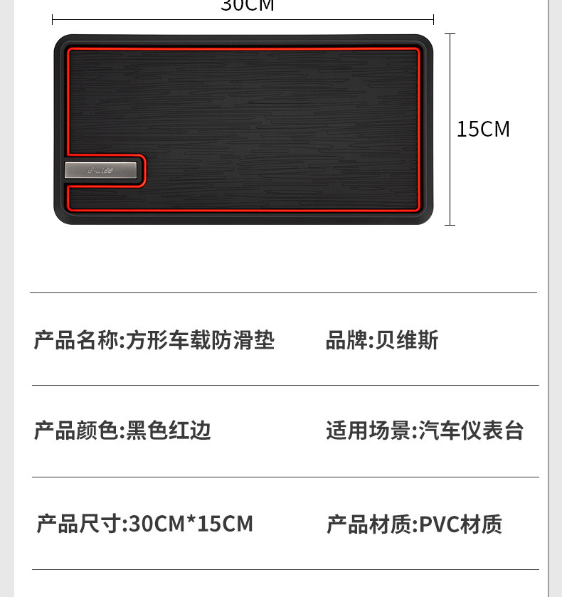 New model of glue-free car anti-slip mat made of PVC material, odorless, suitable for placing household items in the car, available for immediate delivery