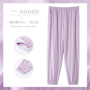 Outwear Pajama Pants Women's Modal Loose Home Pants Leg Anti-mosquito Pants Large Size Thin Spring and Autumn Summer Home Pants