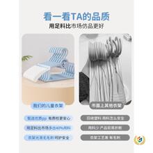 ✅儿童衣架新生婴儿宝宝晾衣服架子小孩中童大童挂衣撑伸缩家