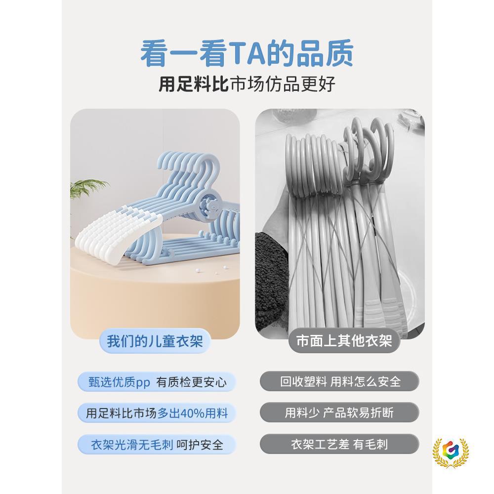 ✅儿童衣架新生婴儿宝宝晾衣服架子小孩中童大童挂衣撑伸缩家