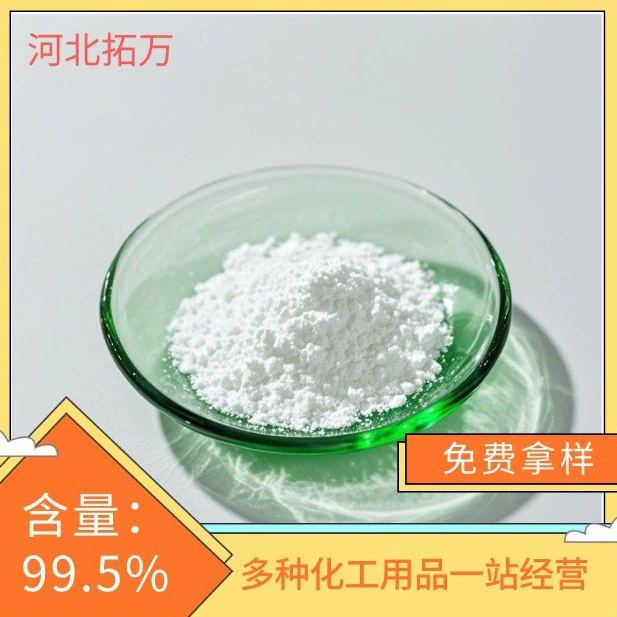 Меламиновый огнестойкий термостойкий очиститель, меламиновый промышленный изоляционный материал, устойчивый к старению и коррозии