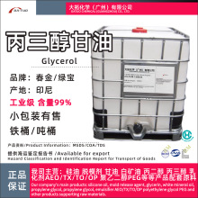 ���I��1,2,3-���������͇�Ͱ�FͰ���99.7%�����F؛ӡ�ᴺ��