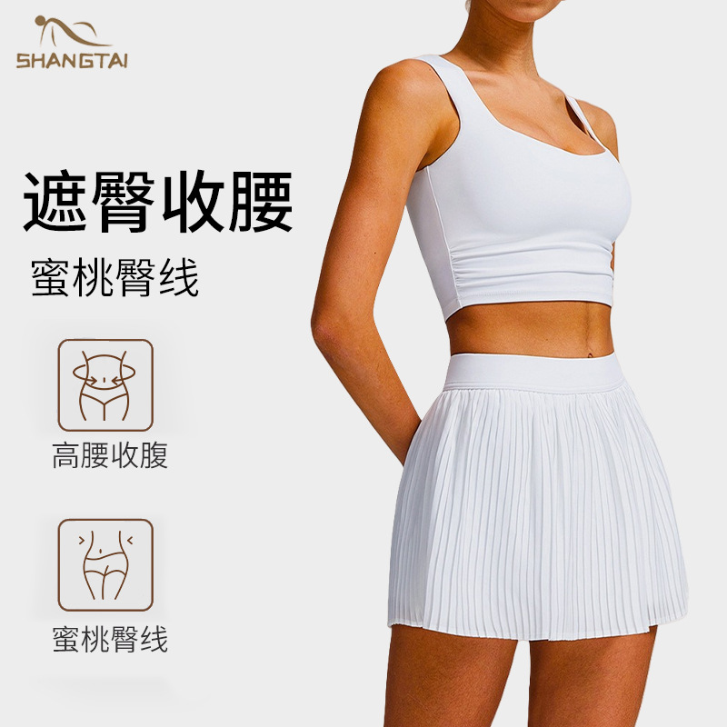 跨境新款户外运动套装女紧身美背瑜伽套装遮臀收腰健身服网球裙