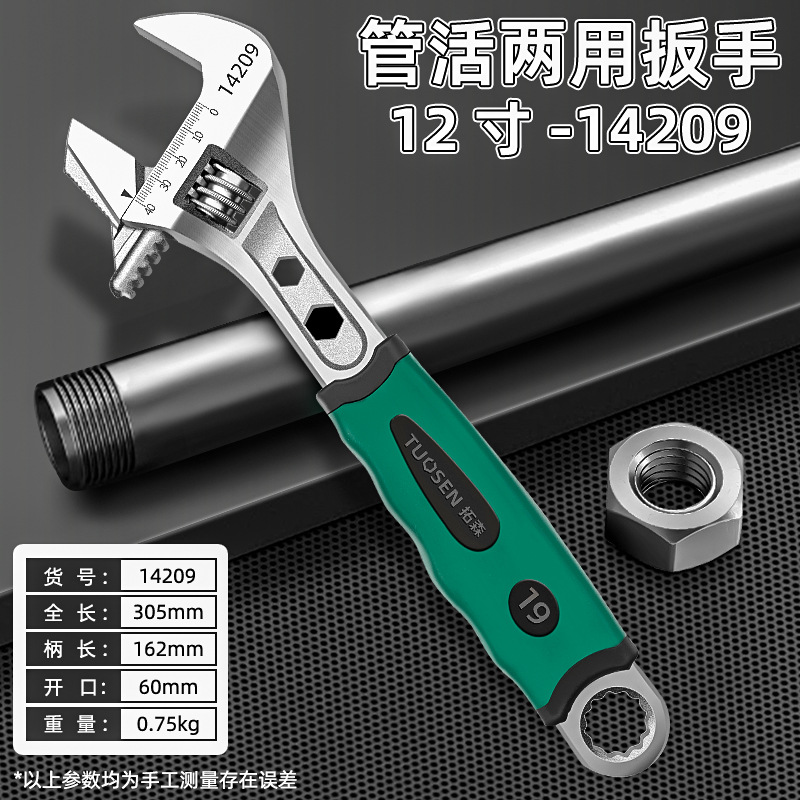 14209, 12 дюймов рта двойного использования, 40, 0,75 кг 5 штук коробок