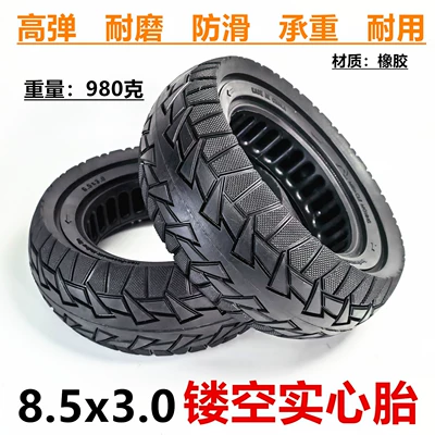 8.5*3 Solid Tire Electric Scooter Tire 8.5X3.0 Hollow Solid Tire 8.5inch No-Inflation Explosion-Proof Tire