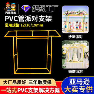 ���ۯB��λ��pvc��չʾ��ҹ�Ў���������ϼ����������L�Ɍ�֧��