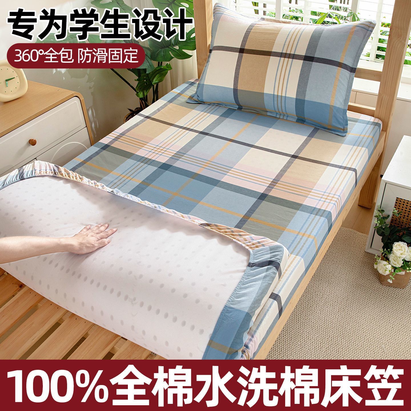 dormitorio de estudiantes universitarios cama de algodón mono 90x190x200 algodón grueso único todo incluido colchón delgado cubierta de colchón