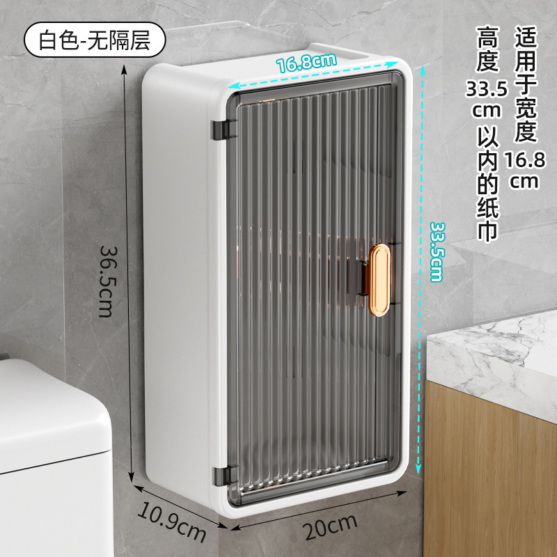 収納穴なし壁掛けティッシュケース透明高颜値物置棚高級感ケースシンプル壁掛けティッシュケース|undefined