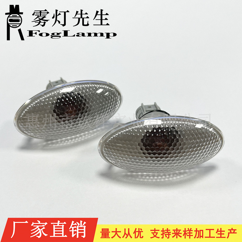 Suitable for Suzuki Swift Sx4 Super Vitara Fender Lights Turn Signal Lights Side Lights Wing Lights