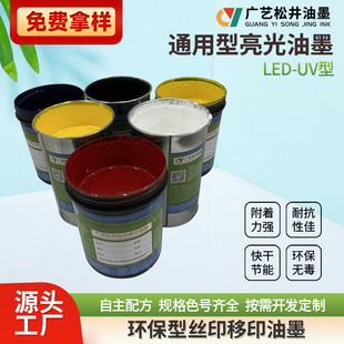 �Vˇ�ɾ�LED?UV������īͨ��UV�zӡ��ī�h��LED�p��Դ�̻���ī