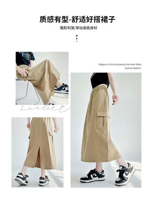 白色抽绳工装裙女夏季2025新款中长款开叉高腰显瘦a字美式半身裙|undefined