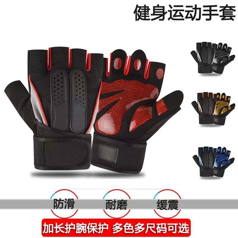 Fitness Wrist Gloves for Women, Sports Weightlifting Dumbbell Protective Gear, Pull-Up Anti-Slip Equipment Exercise Gloves for Men