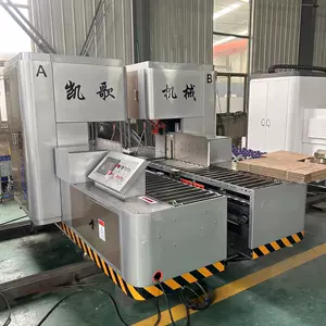 [全自动打捆机 纸板捆扎机 结束带机]