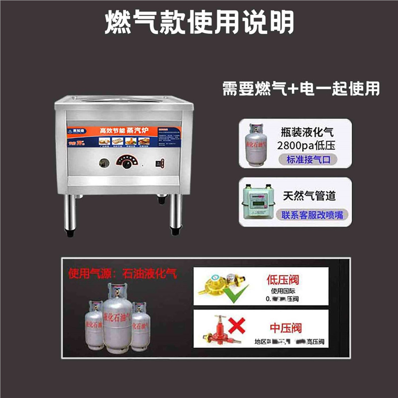 horno de paquete de vapor comercial horno de vapor eléctrico multifuncional ahorro de energía horno de vapor de gas máquina de paquete de vapor de pan de vapor pequeño horno de vapor de jaula