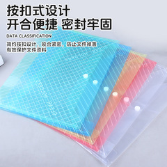 批發按扣袋透明文件袋a4收納袋檔案袋pp材質紐扣袋資料袋筆袋塑料