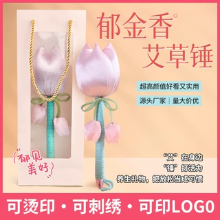 中秋节礼物实用可爱郁金香花束艾草锤按摩养生锤毕业送老师伴手礼
