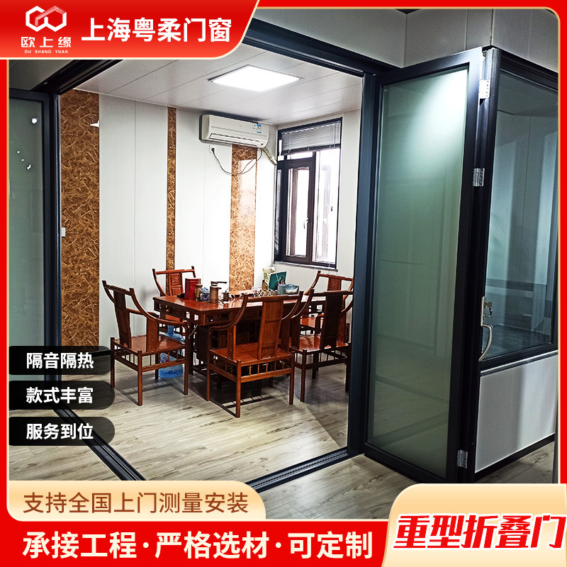 Shanghai 68 # Heavy-Duty Folding Doors for Kitchens, Aluminum Alloy Doors and Windows, Office Partition Doors, Villa Installation, Foldable.