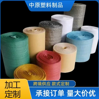 可定制厂家直销打包用包装条缠绕编织布制作加厚电缆编织打包包装