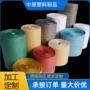 制作加厚打包编织编织布