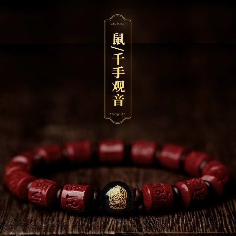 天然原石辰砂紫金砂六字真言桶珠本命仏手串高含有紫金帝王砂手串|undefined