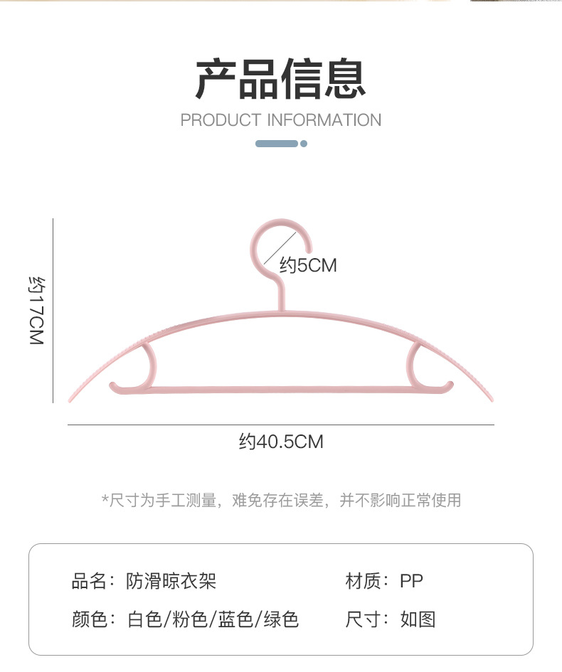 晾衣架_09.jpg