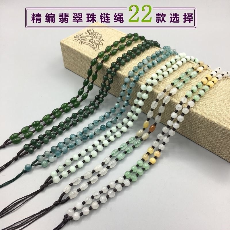 Pendant with Rope Three-Color Jade Lanyard Hand-Woven Jade Safety Buckle Oil Green Bead Chain Rope Jade Chain for Men and Women