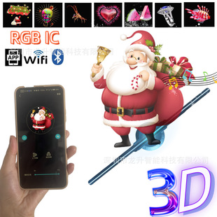 3D fan HD bright bare eye holographic advertising machine 42cm 234 light mobile phone APP Bluetooth audio source manufacturers