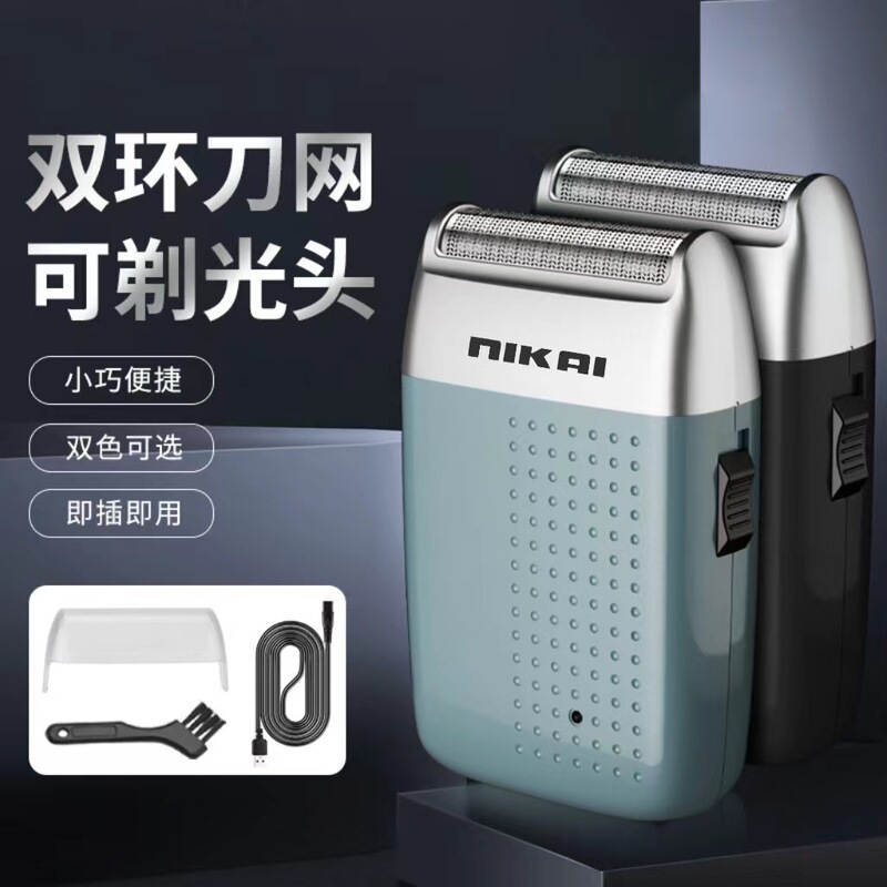 Cross-border new reciprocating double-blade Shaver men's mini portable razor rechargeable beard knife wholesale