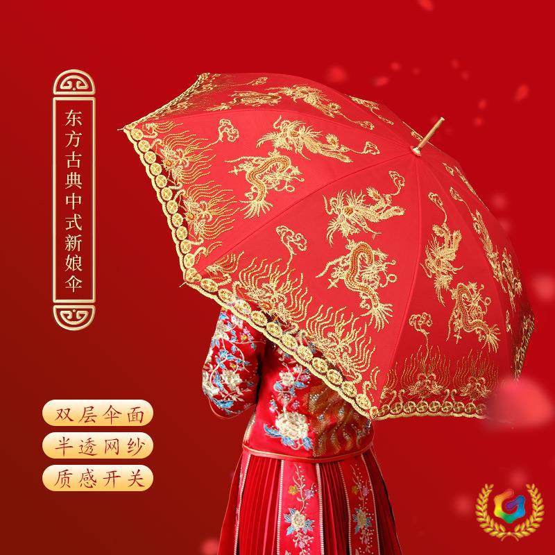 ✅ Big Red Bridal Umbrella, Wedding Umbrella, Red Umbrella with Long Handle, Wedding Umbrella, Chinese-Style Embroidered Wedding Umbrella, Light Luxury ✅ Big Red Bridal Umbrella, Wedding Umbrella, Red Umbrella with Long Handle, Wedding Umbrella, Chinese-Style Embroidered Wedding Umbrella, Light Luxury