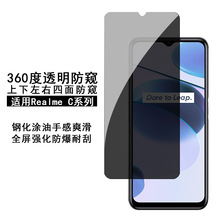 mRealme C35䓻Ĥ360͸Q c31ȫ͸αoNĤ