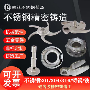 304���P䓾����T�����D�ǘ˼ӹ� 316�T�̼䓷ǘ���������T��