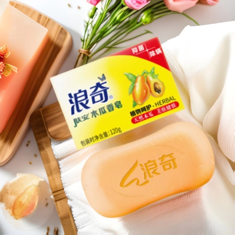 Langqi papaya jabón jabón 120g jabón limpieza profunda baño limpieza facial belleza jabón fragancia duradera image 4