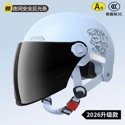 with dual visors and designed for — Motosiklet kaskı (dəbilqə) - sunscreen-long-sleeved-shirt-blue-little-flying-bear