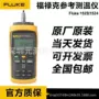 fluke福禄克1523-p2-256156测温仪