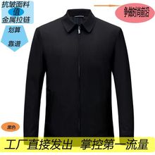 男士立领休闲夹克男中老年商务潮流男装翻领爸爸装春秋款高档外套