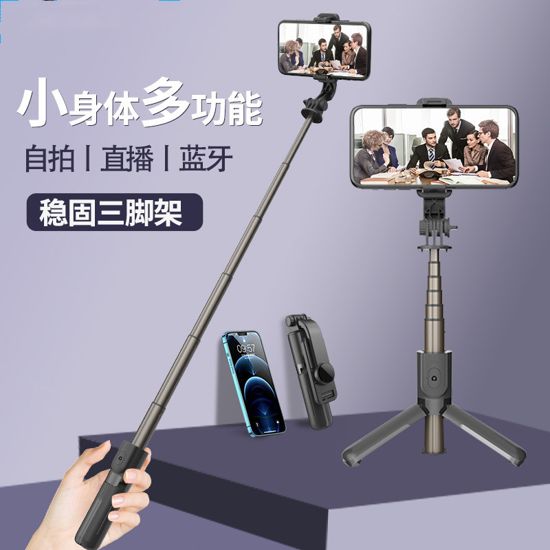 XYXD mobile phone selfie Stainless steel Mini Portable Bluetooth Self timer network photograph lengthen tripod