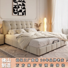 奶油风云朵泡芙棉麻软靠布艺床现代简约双人齐边床小户型主卧大床